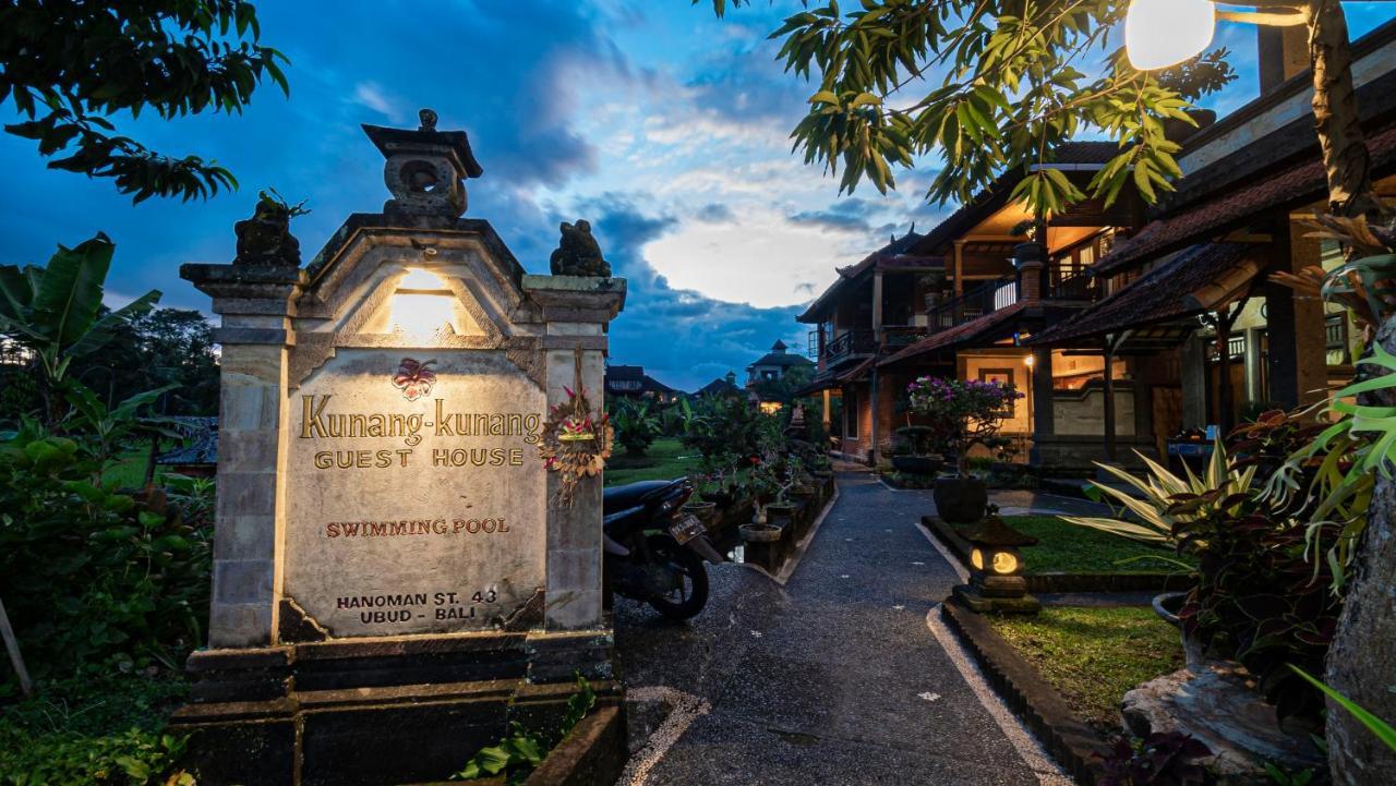 Kun - Kun Guest House Ubud Экстерьер фото